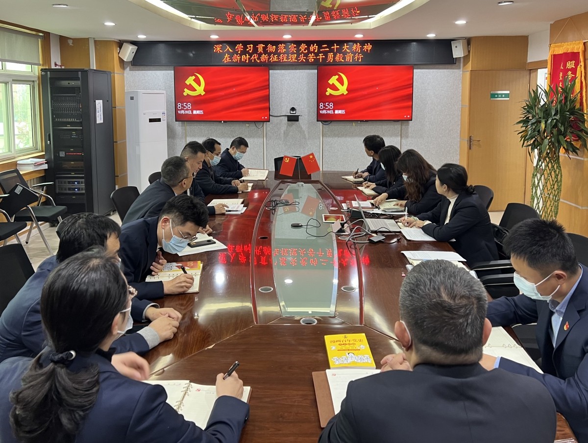 深入學(xué)習(xí)貫徹落實(shí)黨的二十大精神 在新時代新征程埋頭苦干勇毅前行.jpg